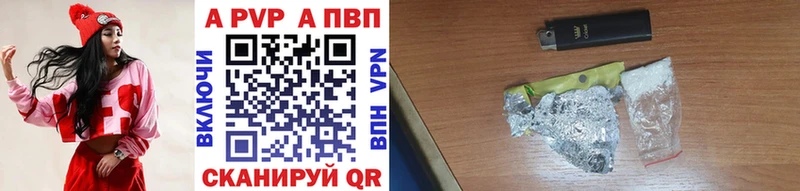 даркнет сайт  Светлогорск  Alfa_PVP крисы CK 