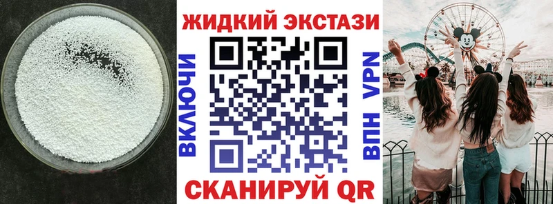 Бутират BDO 33%  Светлогорск 