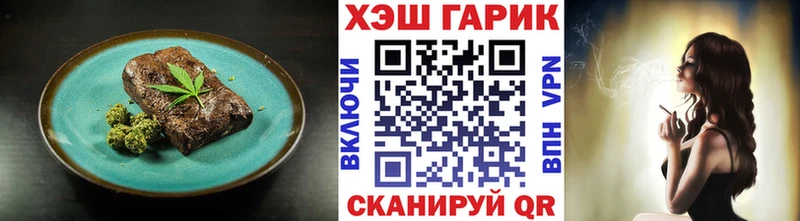 дарк нет официальный сайт наркота кракен ссылки Светлогорск Cannafood марихуана