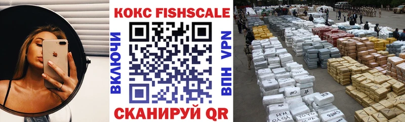 COCAIN 99% купить наркоту Светлогорск