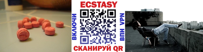купить закладку Светлогорск Ecstasy Philipp Plein