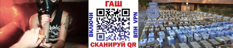 закладка  Светлогорск  ГАШ гарик 