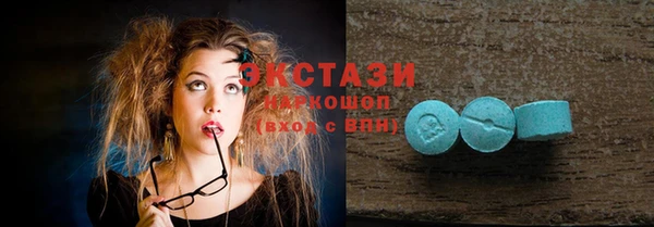 молекула духа Белокуриха