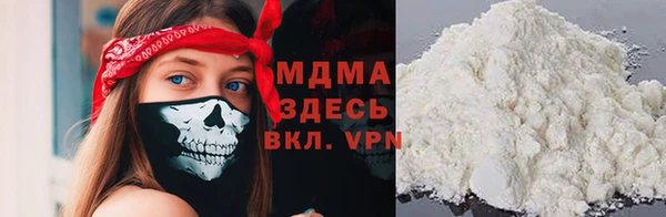 молекула духа Белокуриха