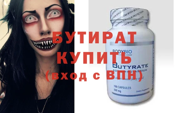 мдма Богородицк