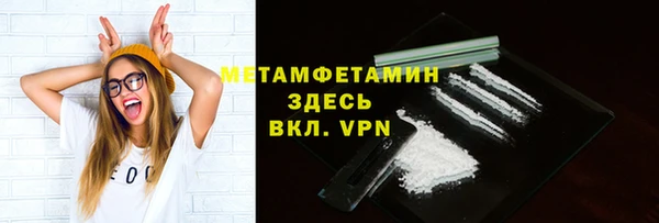 молекула духа Белокуриха