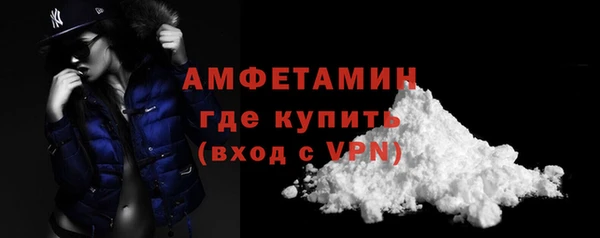 эйфоретик Богородск
