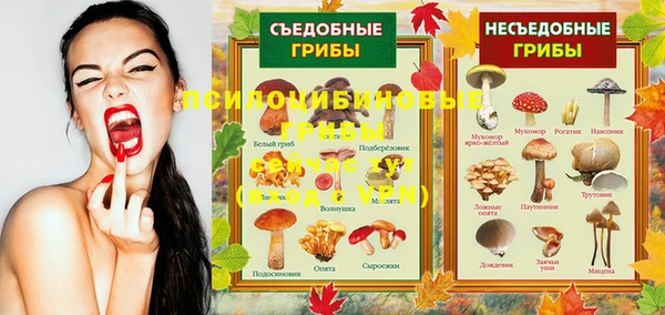 меф VHQ Белоозёрский