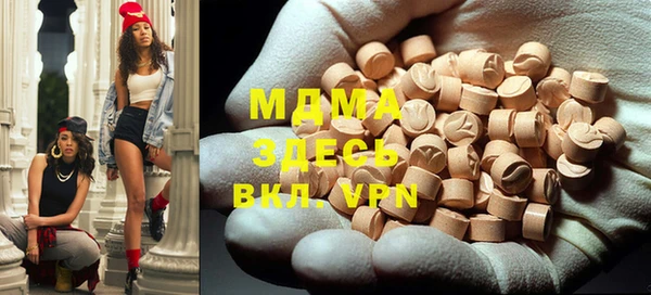 молекула духа Белокуриха