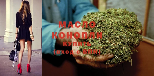 молекула духа Белокуриха