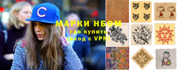 меф VHQ Белоозёрский