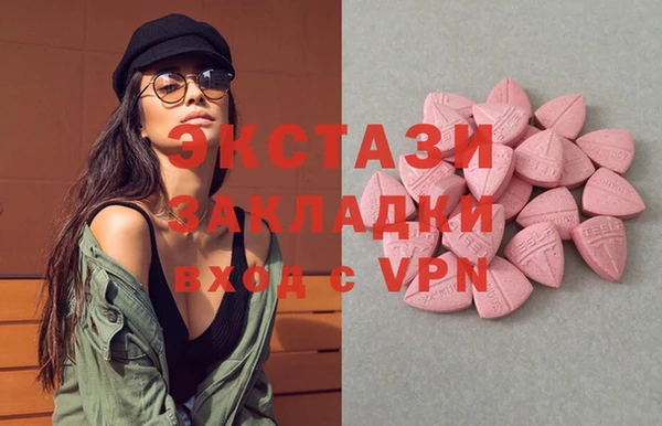 мдма Богородицк