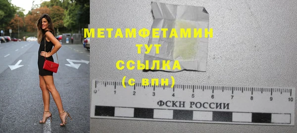 меф VHQ Белоозёрский