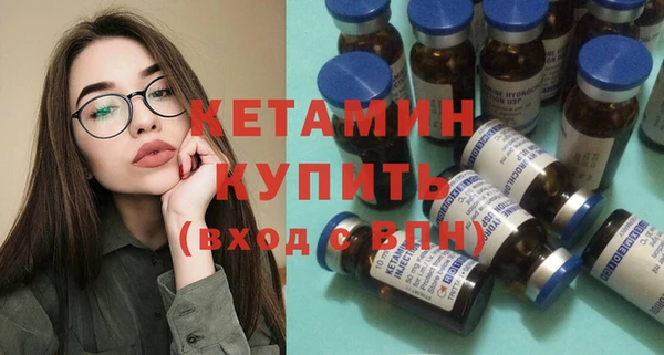 ECSTASY Рославль