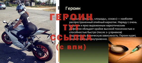 эйфоретик Богородск