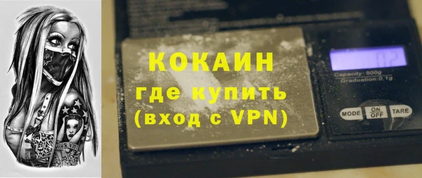 эйфоретик Богородск
