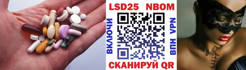 наркошоп  Светлогорск  ЛСД экстази ecstasy 