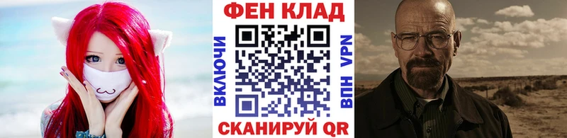 купить наркотик  Светлогорск  МЕТАМФЕТАМИН кристалл 